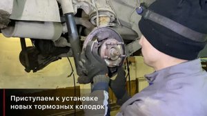 ✅ Замена задних тормозных колодок, барабанная система
