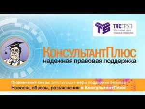 Новые правила контроля соблюдения объема финансирования в госзакупках