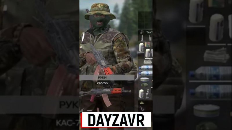 DayZ - DayZavr КОГДА ХРЯПНУЛ ЛИШНИЙ СТАКАН #shorts   #пиратка  #скачать #DayZavr #DayZ #FreeToPlay