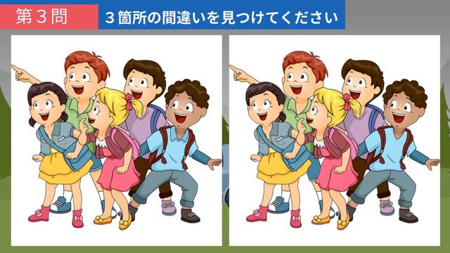 【間違い探し】中上級者向け！少し難しめのイラストまちがい探しで頭の体操！【クイズ】