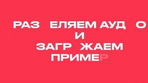 НЕЙРОСЕТЬ С ТВОИМ ГОЛОСОМ. БЕСПЛАТНЫЙ СПОСОБ [ИНСТРУКЦИЯ]