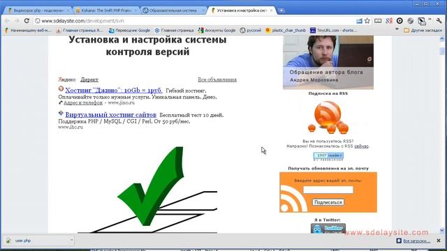 Обновление Kohana до версии 3.2 смотреть онлайн