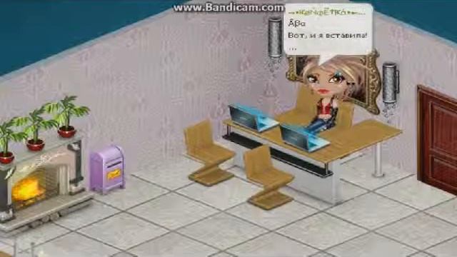 Аватария " Копировать, вставлять и делать ники" смотреть онлайн