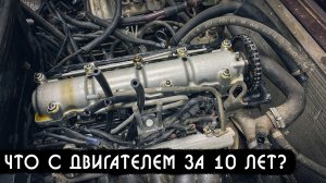 Нива - Двигатель и ГБО за 10 лет обзор