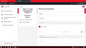 Инструкция Университет СИНЕРГИЯ новый ЛИЧНЫЙ КАБИНЕТ