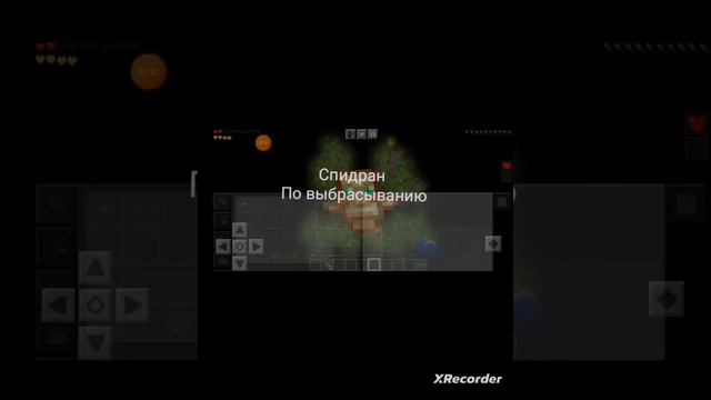 лайфхак как снять тыкву на проклятье несъёмности #лайфхакимайнкрафт #рофл смотреть онлайн