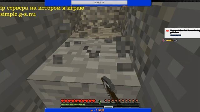 Играю на своём сервере Minecraft | Простое выживание 1.13.2 смотреть онлайн