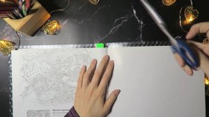 ОБЛОЖКИ ДЛЯ РАСКРАСОК / КАК И ЧЕМ Я ОБОРАЧИВАЮ КНИГИ?