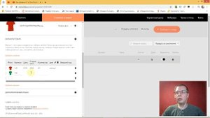 Разные форматы (цвет, размер и т.д.) одного товара | Тильда Конструктор для Создания Сайтов
