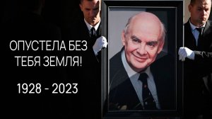 Горе: умер Добронравов, муж великой Пахмутовой! Опустела без тебя земля!