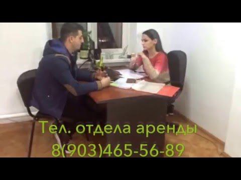Вся правда о съеме жилья через агентство New Life