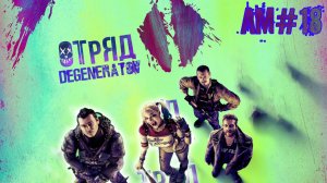 Четыре олигофрена дерутся между собой Лучшие моменты в Left 4 Dead 2 (18)