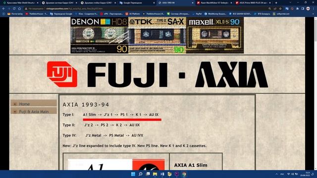 Аудиокассеты SONY, TDK, AXIA, KEEP – японский рынок с 1978 по 1998 годы смотреть онлайн
