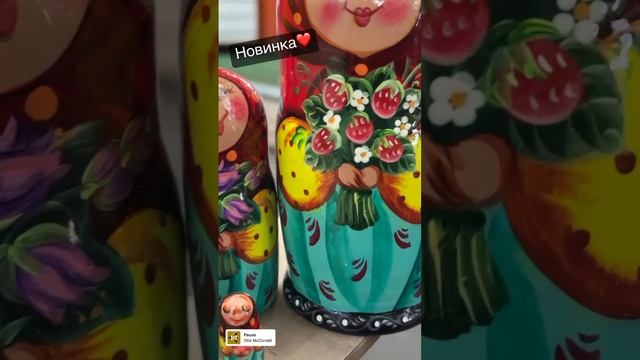 Новинки матрешки❤количество ограничено. Вопросы по телефону 8-904-505-44-04.