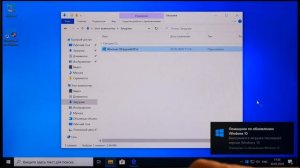 Обновление Windows 10 2004 20h1, как получить если у вас Десятка?