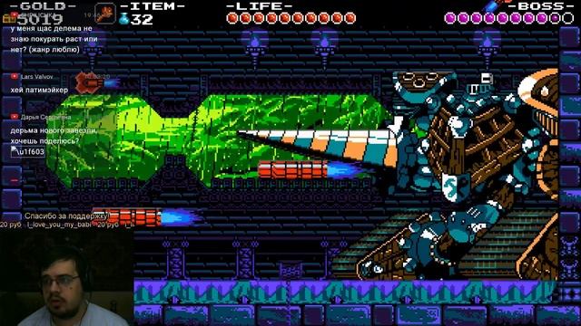 Запись стрима по Shovel Knight. Часть 3, конец смотреть онлайн