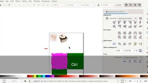 Уроки Inkscape  Коробка с крышкой и перегородками