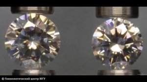 Муассанит и бриллиант Сравнение.