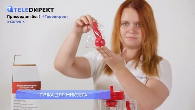 Видеообзор: "Блин Блиныч 3 в 1" смотреть онлайн