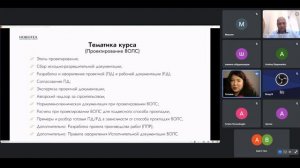 Вебинар-анонс авторского курса "Проектирование волоконно-оптических линий связи (ВОЛС)"