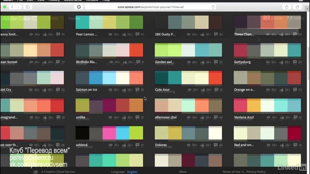 Канал цвет времени. Цвета каналов джек. adobe color. colourful adobe icons.