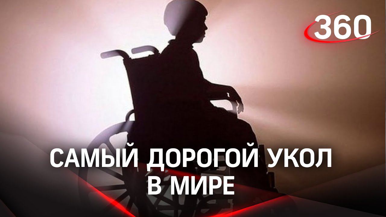 Золгенсма за $1,6 млн не поможет 3-летнему Марку с СМА. Консилиум отказал ребенку в лекарстве