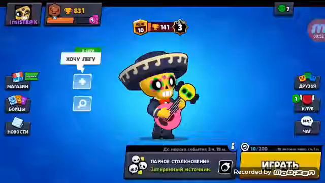 Мини открытие до обновы!! Выпадет ли мне что то ? смотреть онлайн