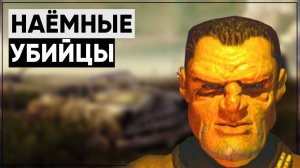 ☢ Как стать наёмным киллером в Fallout 1 [☣ Гильдия Убийц!] | Разбор квестов за Декера [Fallout 1]