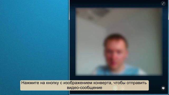 Как отправить видео по Skype смотреть онлайн