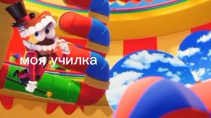 удивительный цифровой цирк муд по жизни