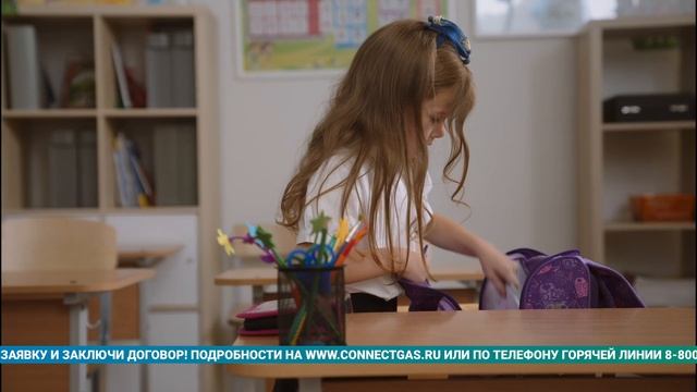 Догазификация смотреть онлайн