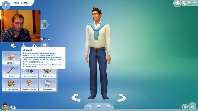 The Sims 4 / Симс 4 Стрим #2 смотреть онлайн