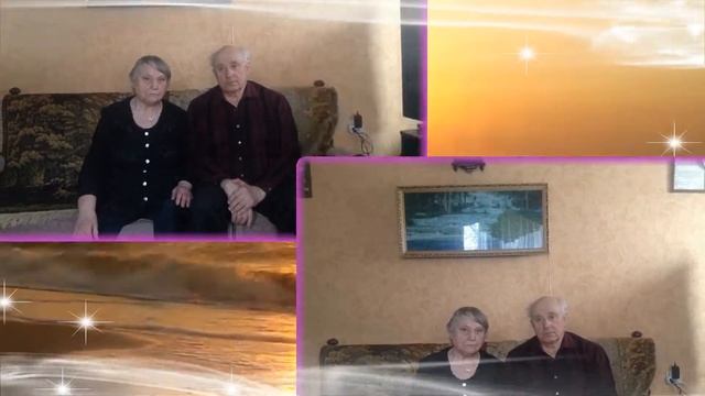 Золотая свадьба. А нам ведь только 50 смотреть онлайн