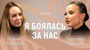 Как выбрать себя и не потерять все, что имеешь?