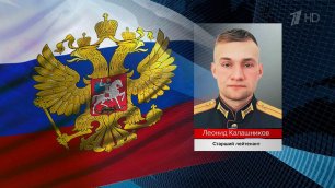 Новые примеры героизма российских бойцов в ходе спецоперации