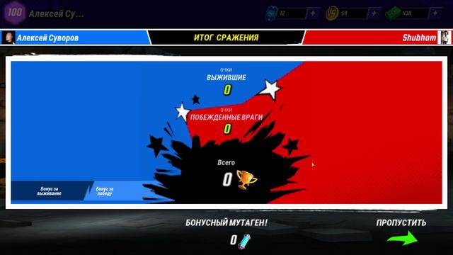 Черепашки-Ниндзя: Легенды #400 ПОБИЛ СВОЙ РЕКОРД И ВЫБИРАЕМ ГЕРОЯ НА ПЛАТИНУ !!! смотреть онлайн