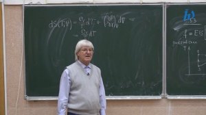 Семинары Овчинкина В.А. для 1 курса по термодинамике и молекулярной физике. Занятие 5