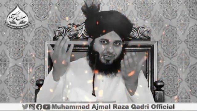 Maa Baap ki Shan Bayan By Allama Ajmal Raza Qadri смотреть онлайн