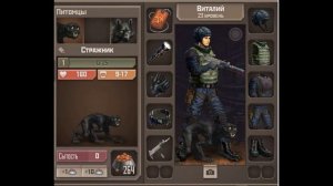"АНОМАЛЬНЫЕ ИГРОКИ" игры МЕТРО 2033 ВК или ⟪УЛЬТРА ВЕЗУЧИЕ ЛЮДИ⟫ \\