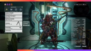 Warframe ввыживание с кувой и настройка смита кават