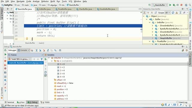 011 尚硅谷 Netty核心技术及源码剖析 Buffer的机制及子类 смотреть онлайн