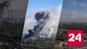 Момент прилета двух ракет по ТЭЦ в Киеве - Россия 24