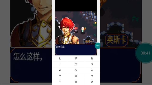 【JAVA GAMES】 ）真龙 - J2me Loader