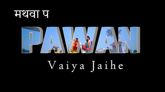 New Chhat Git status video khesari lal yadav смотреть онлайн