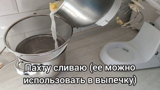 Как сделать топлёное масло в домашних условиях. Самый простой рецепт