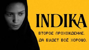 INDIKA - Второе прохождение. Да будет всё хорошо. После сбоя