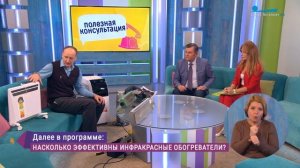 КАКОЙ ОБОГРЕВАТЕЛЬ ВЫБРАТЬ ДЛЯ ДОМА? Инфракрасный, масляный, конвекторный, кварцевый,тепловентилято