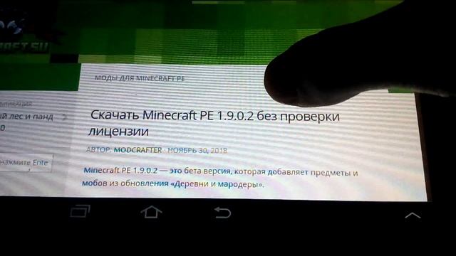 Как скачать Minecraft  БЕЗ ЛИЦЕНЗИИ,БЕСПЛАТНО
