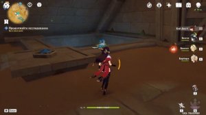 Genshin Impact ЗОЛОТАЯ СТРАНА ГРЕЗ ЗАТЕРЯННЫЕ В ПЕСКАХ