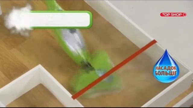 ШВАБРА ПАРОВАЯ H2O MOP X12